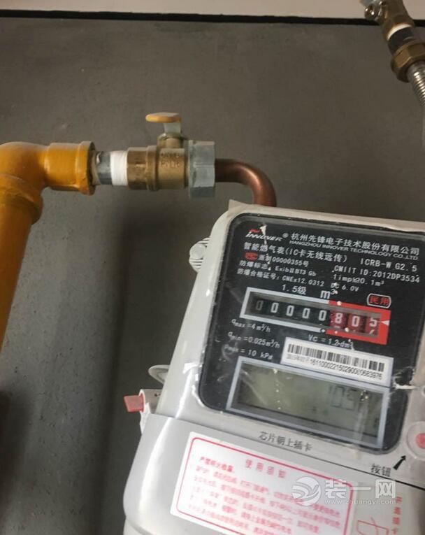 上海装修公司中星海上名豪苑三房装修 泥木施工过程
